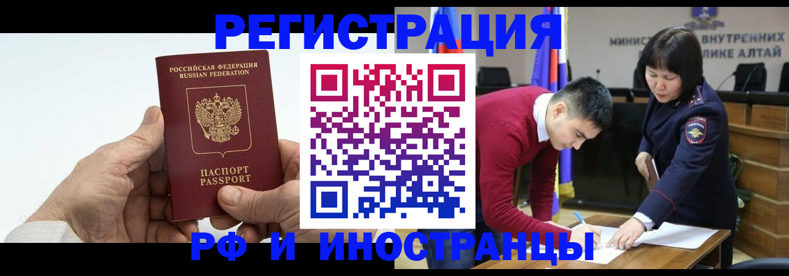 регистрация для дет. сада в Котельниково